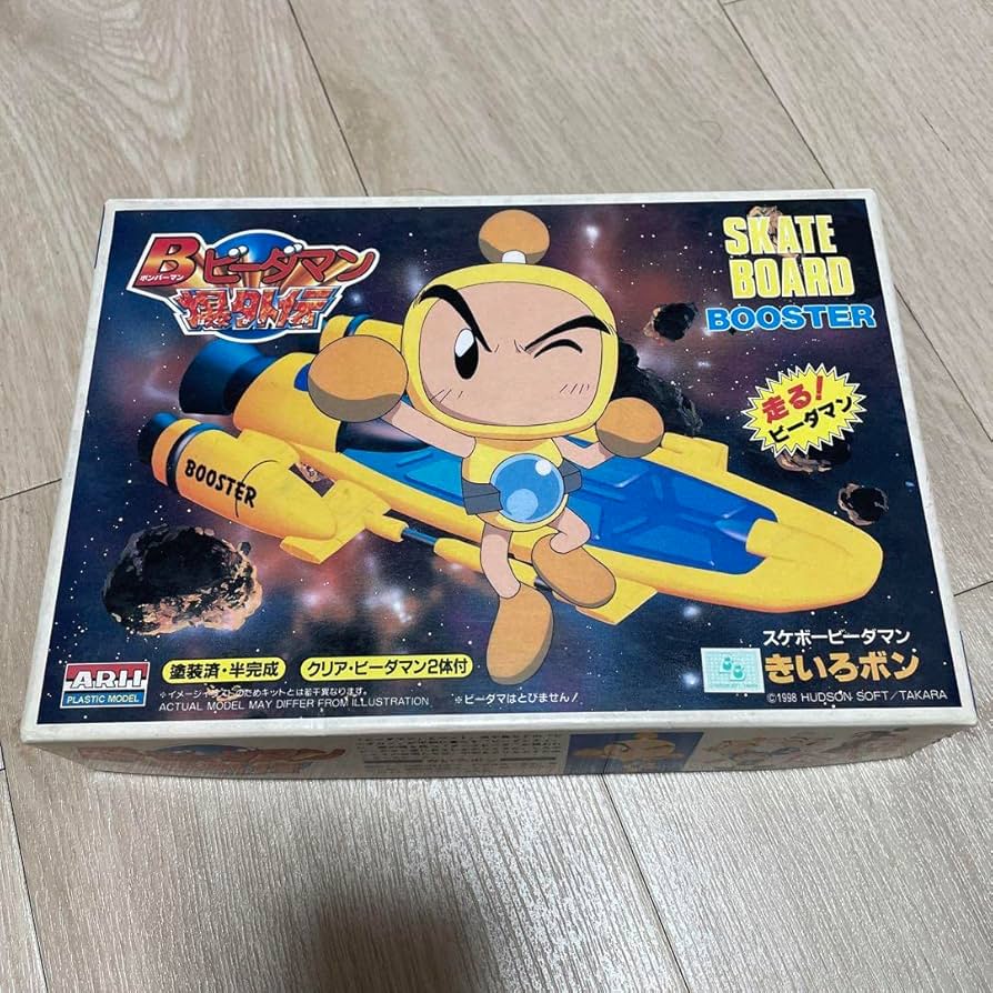 ボンビーマン　ビーダマン　イエロー Amazon | ビーダマン 34 スーパーボンバーマン クリアイエロー